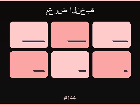 ألعاب السلوتس المميزة